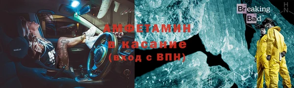 соль курить ск Верхний Тагил